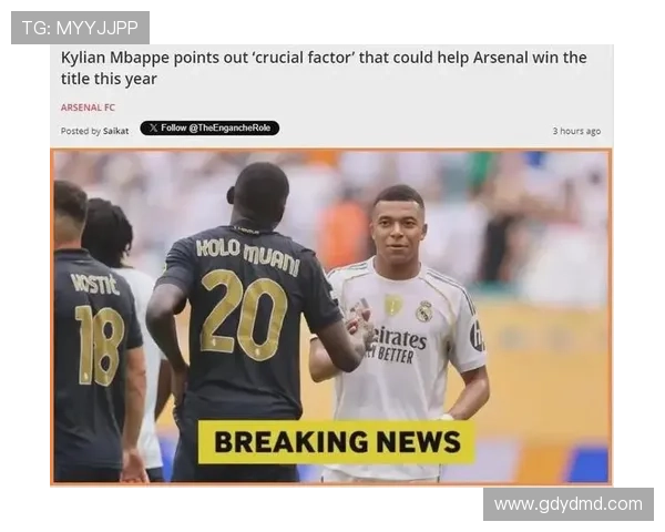 姆巴佩随队客战曼城门迪或复出