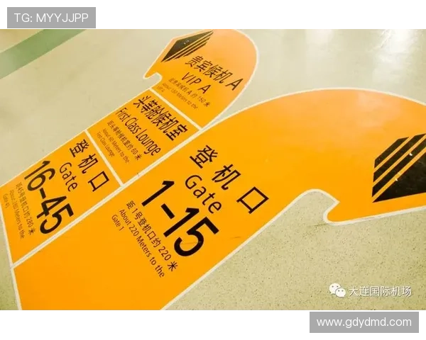 大连机场为球迷开通优先值机服务